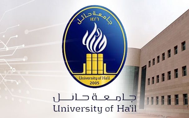 The University of Hail automates its correspondence and document circulation