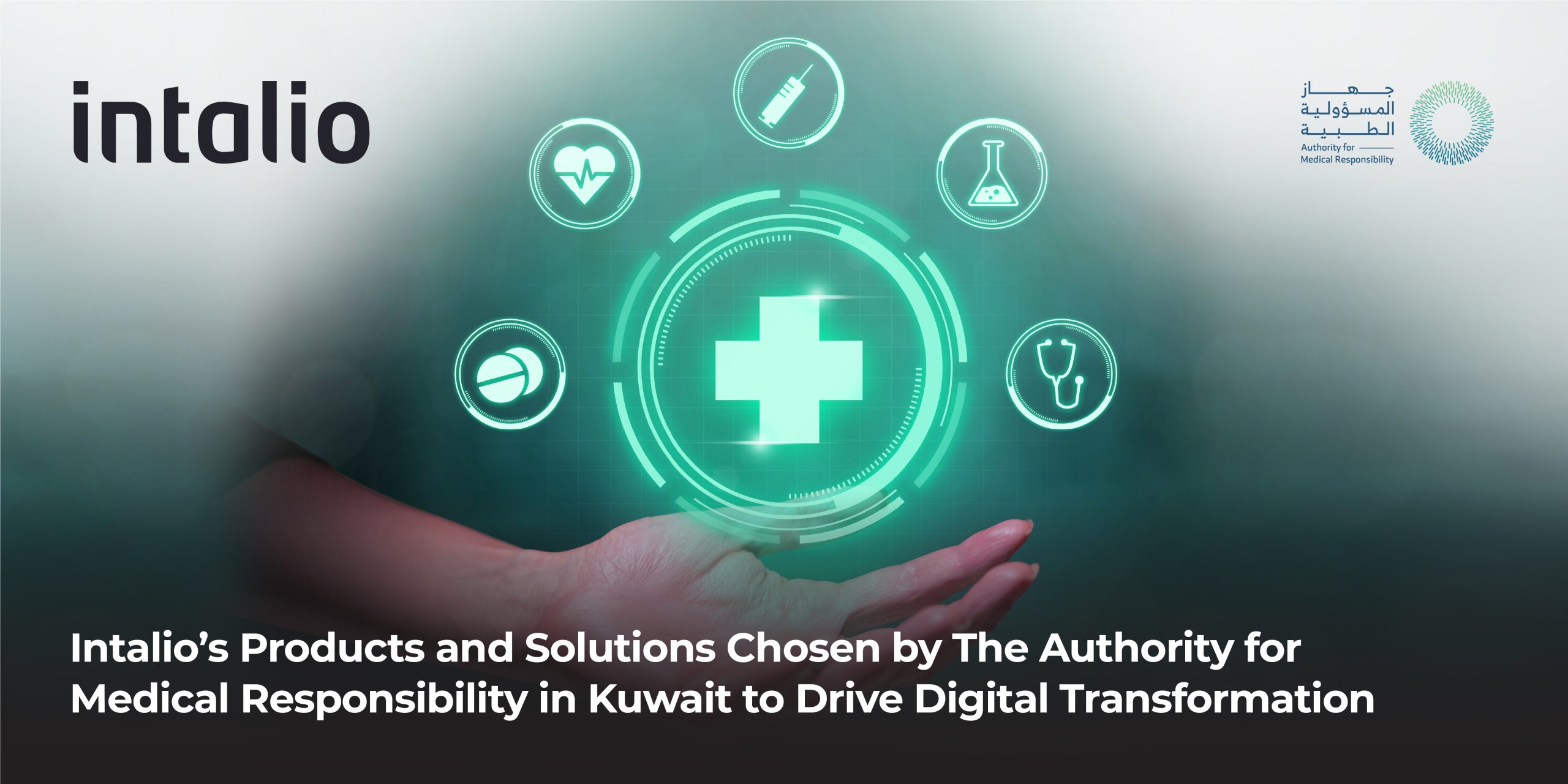 Intalio’s Products and Solutions Chosen by The Authority for Medical Responsibility in Kuwait to Drive Digital Transformation